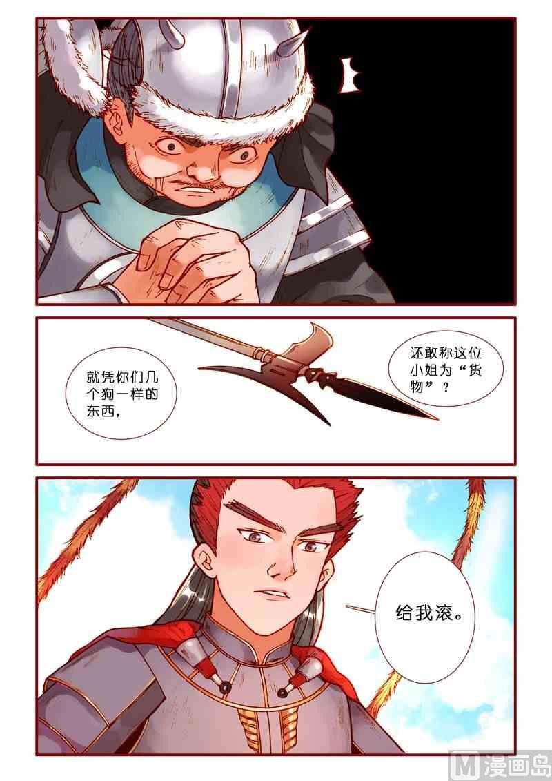 第65话5