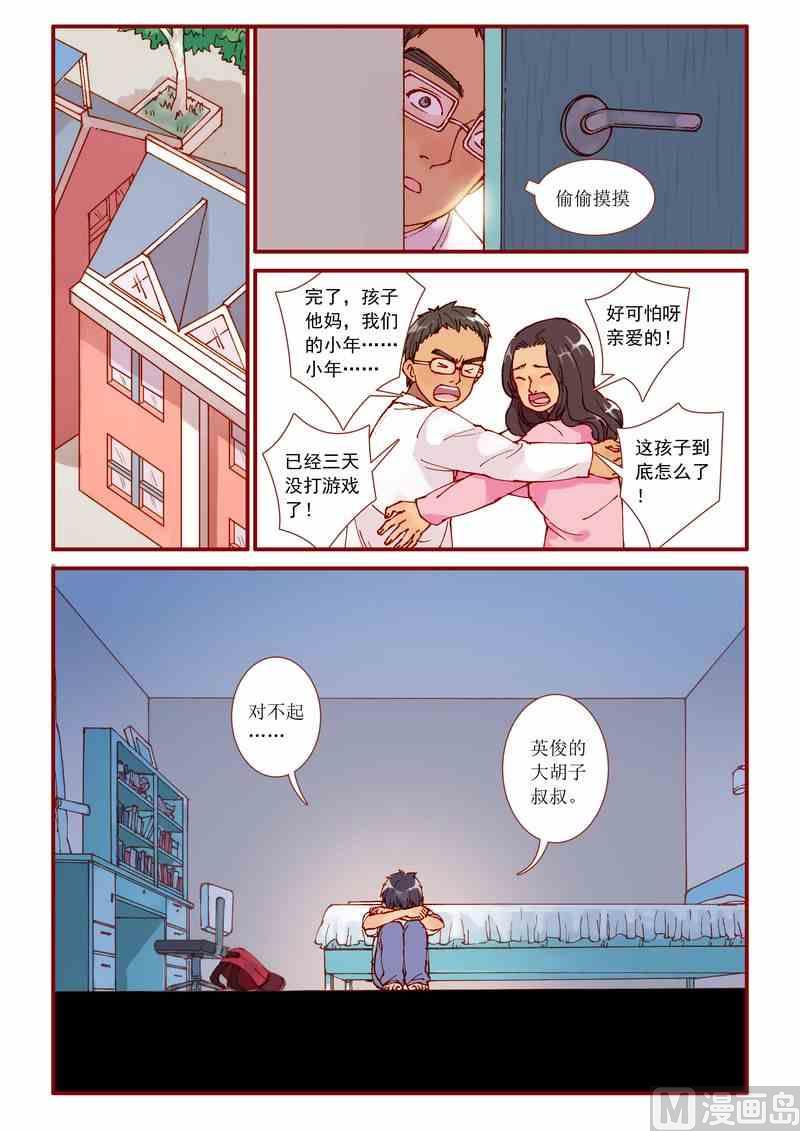 第79话16