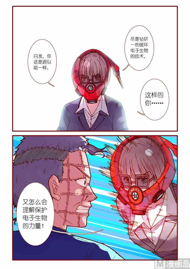 第70话11