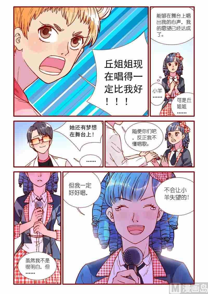 第73话14