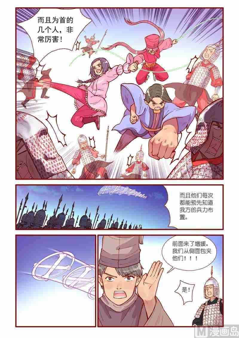 第35话18