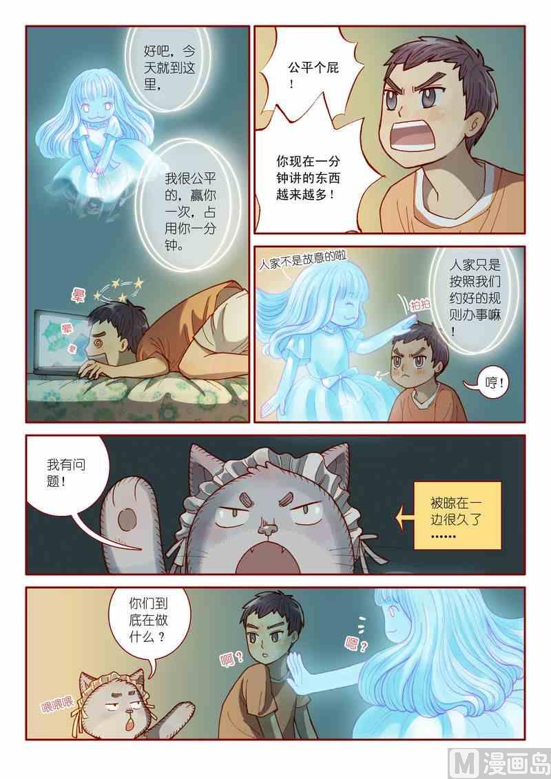 第05话20