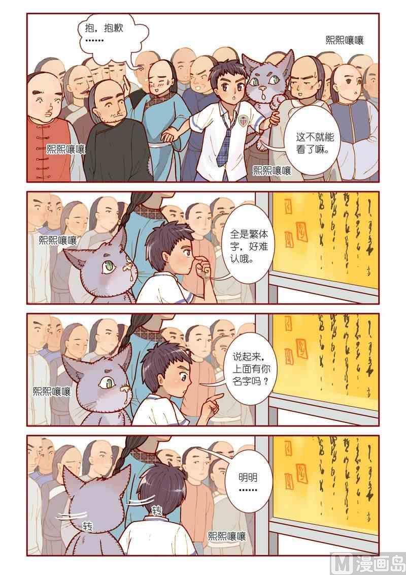 第10话6