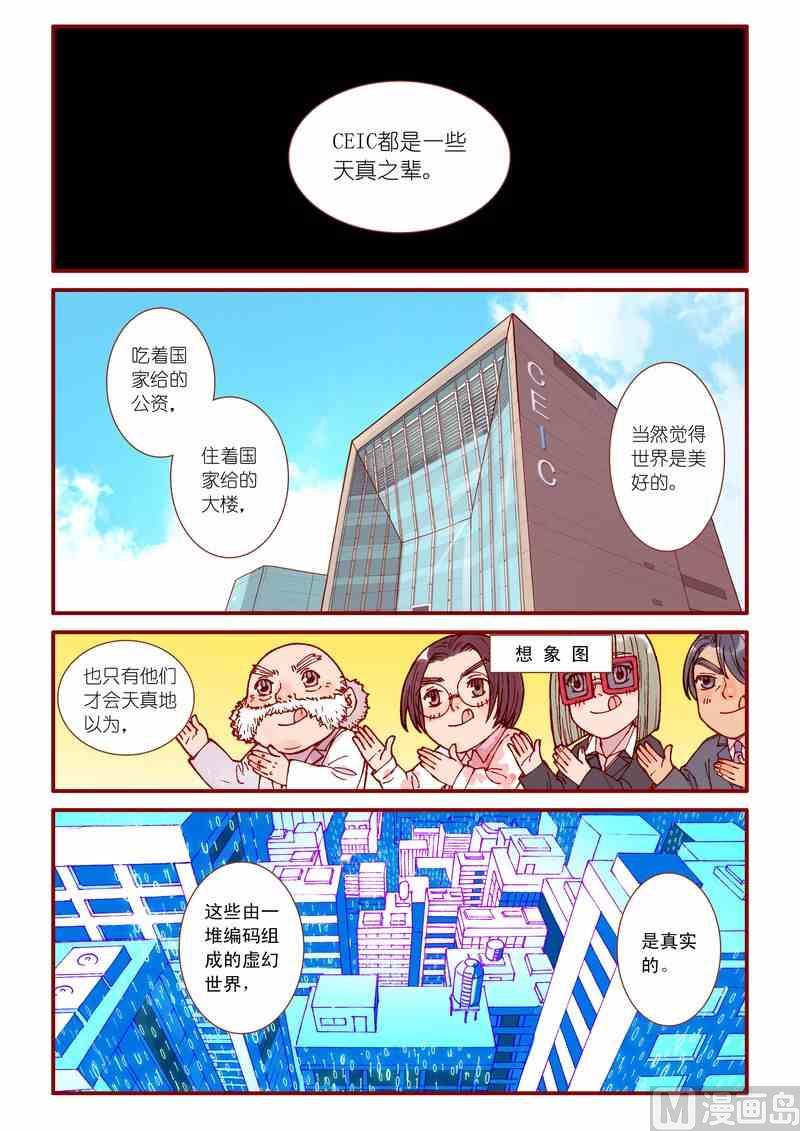 第63话1