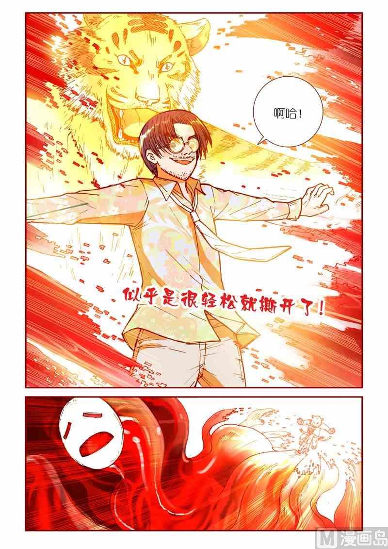 第28话1