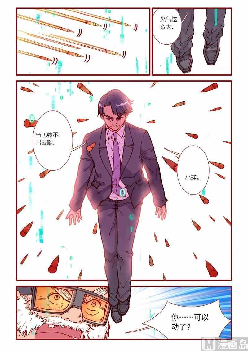 第85话12