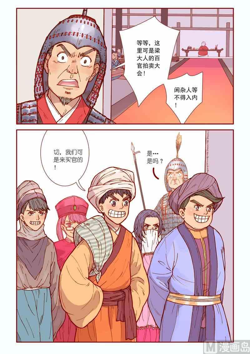 第25话19