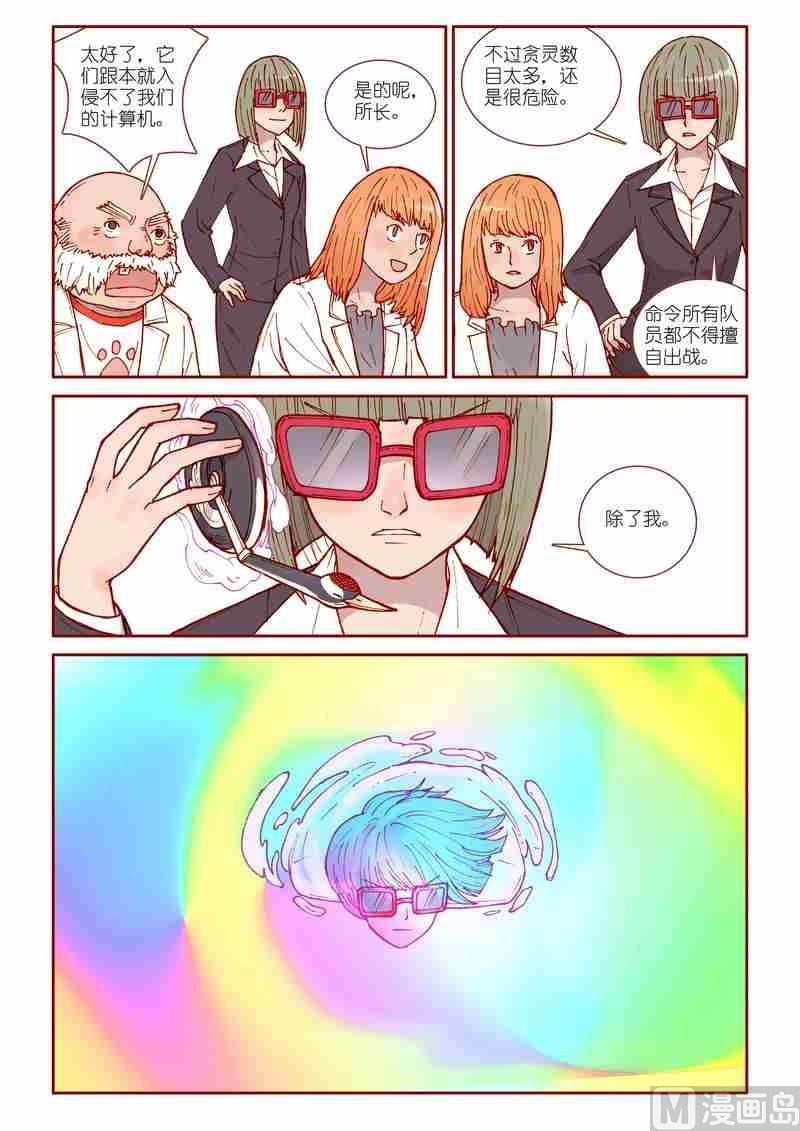 第21话15