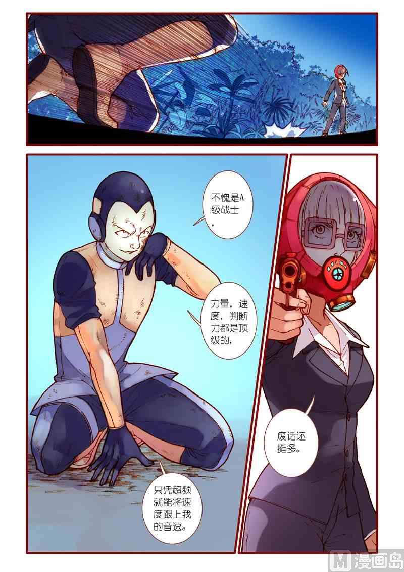 第72话5