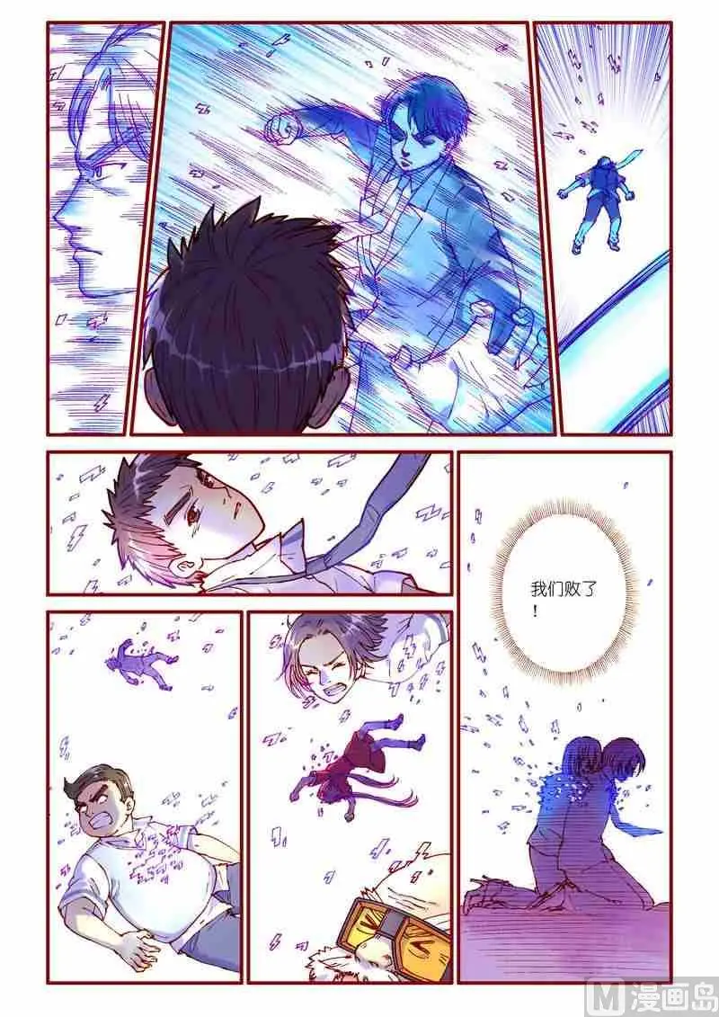 第88话10