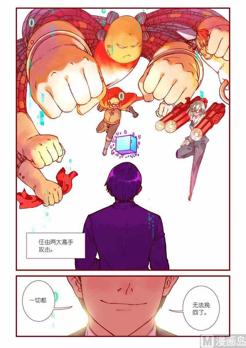第85话19