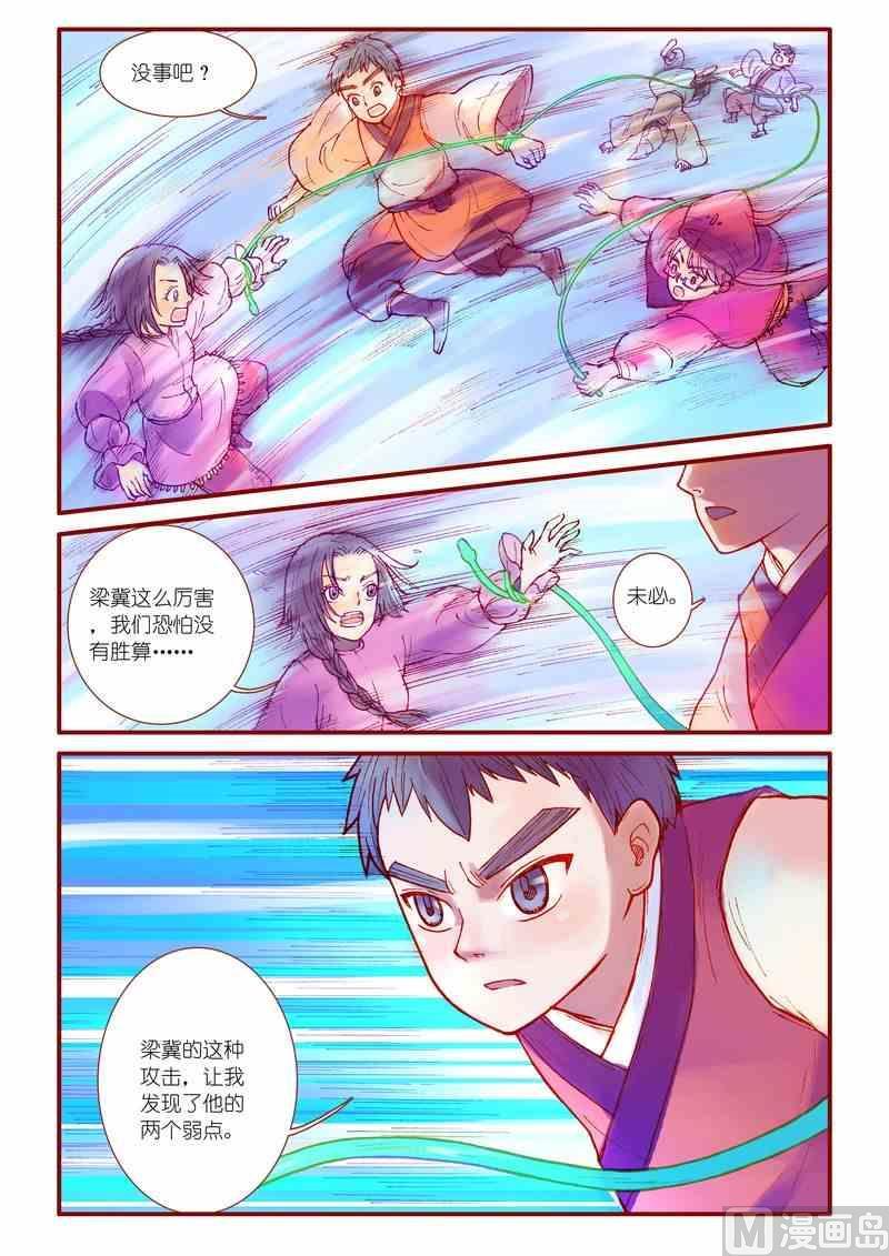 第37话18