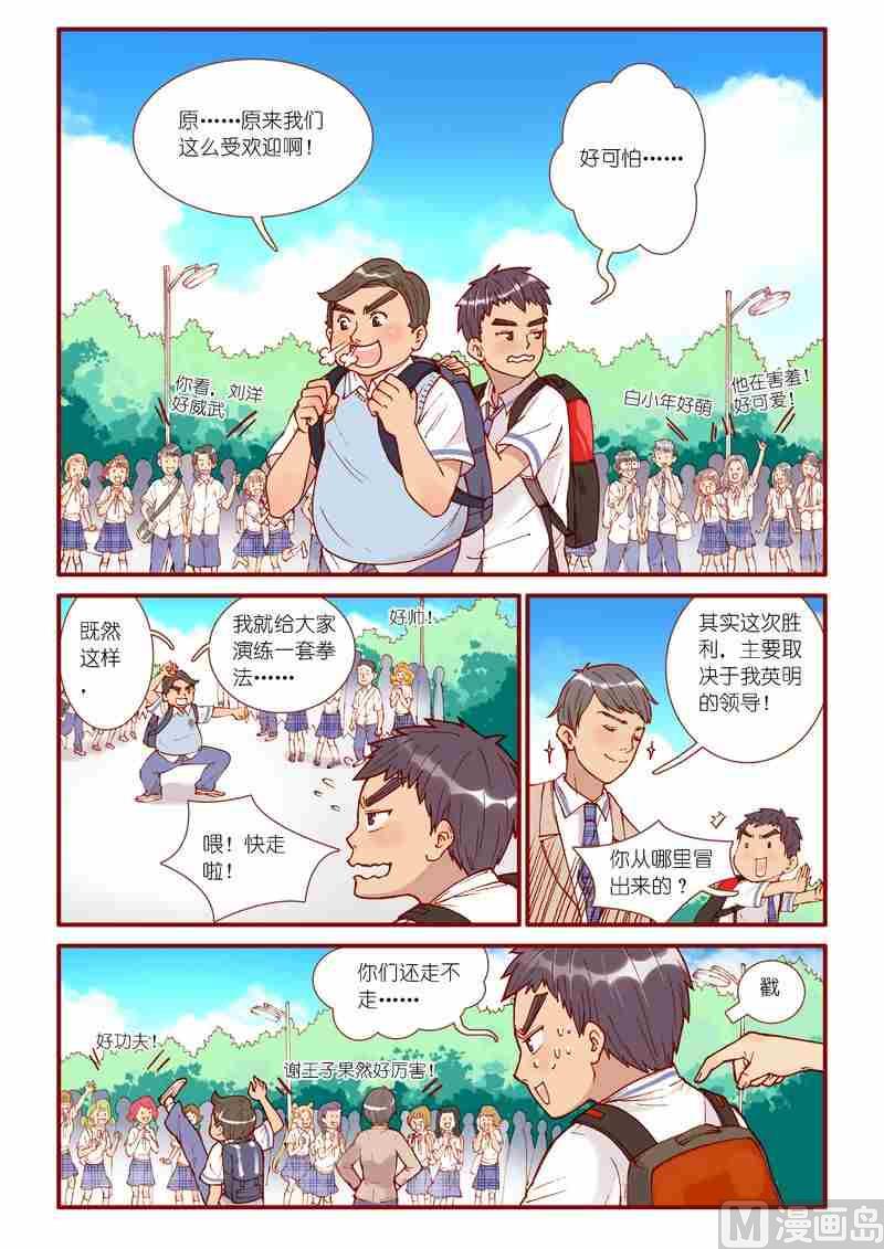 第42话7