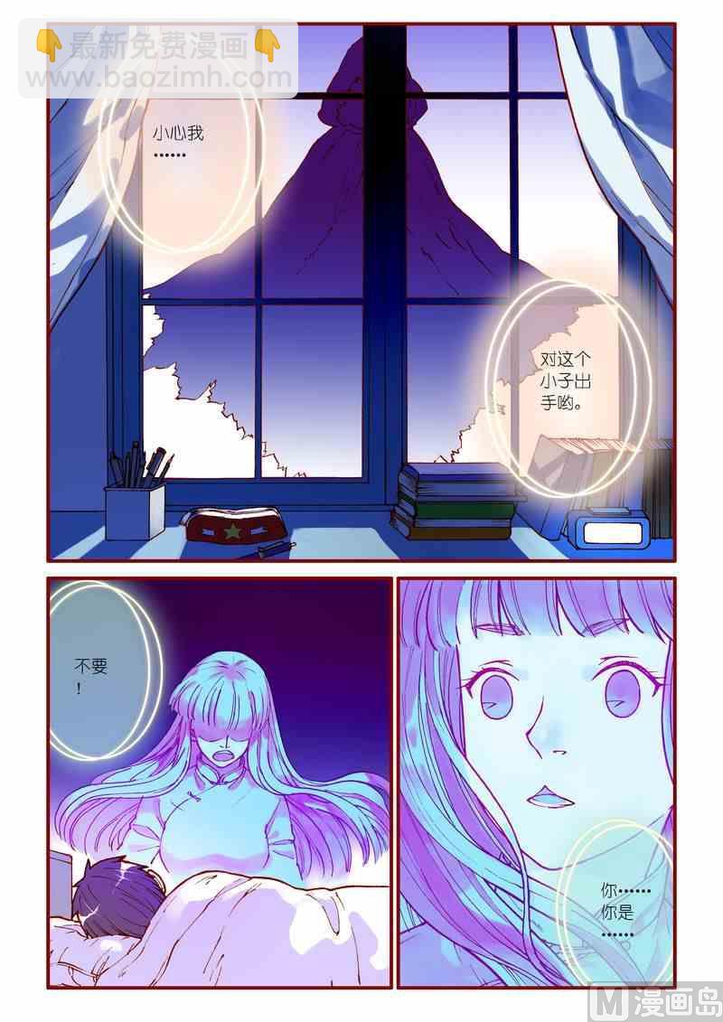 第82话7