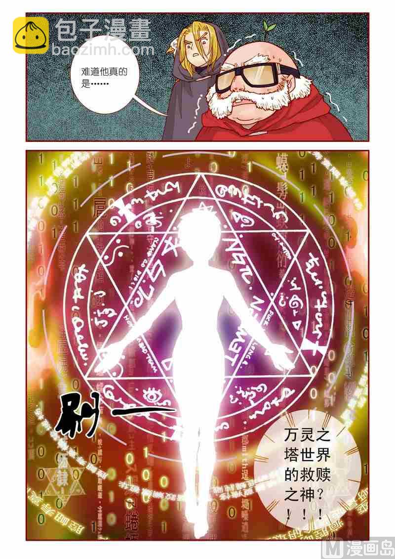 第08话18
