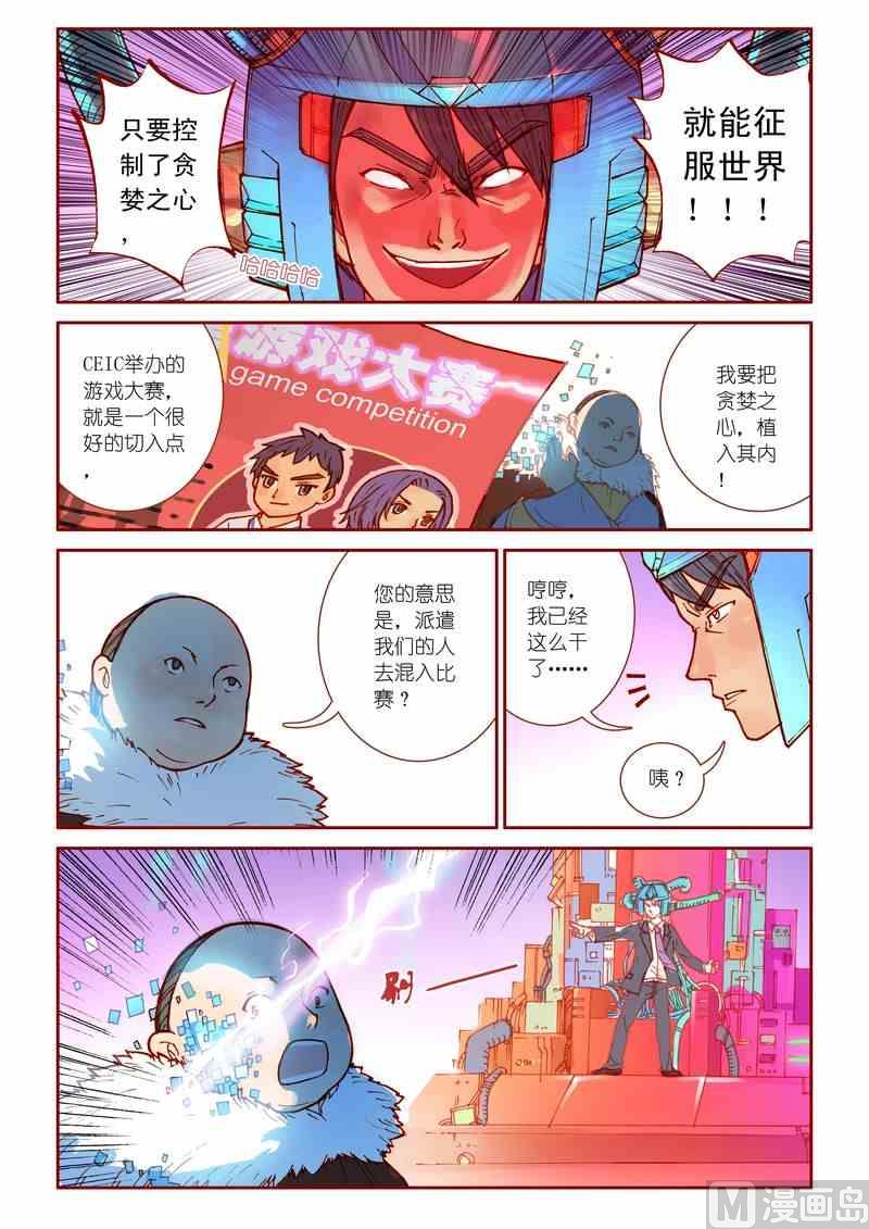 第18话9
