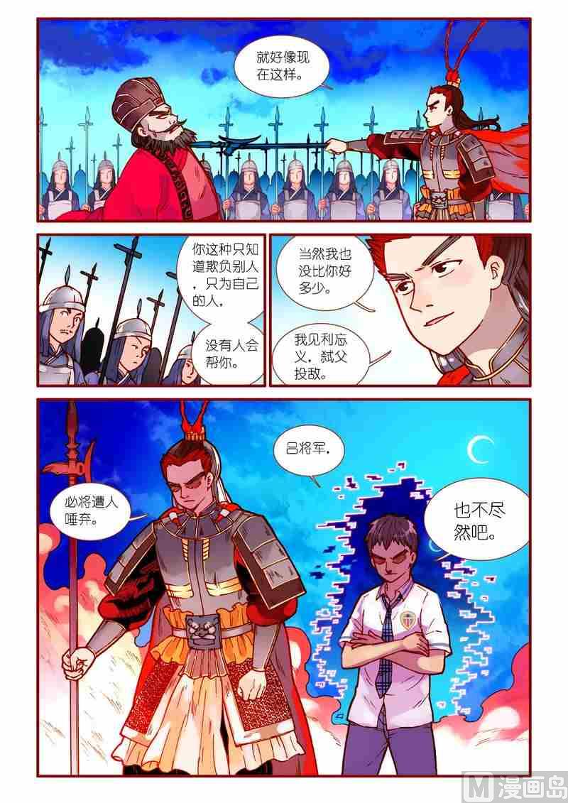 第73话19