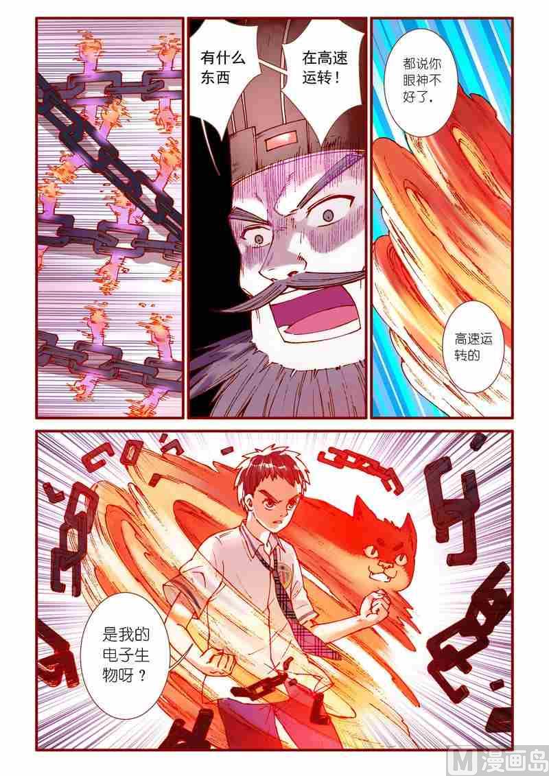 第71话12