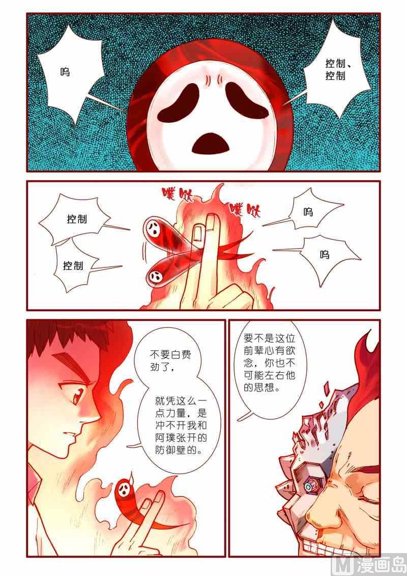 第46话1
