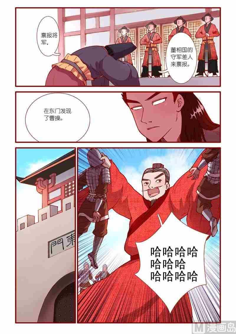 第62话6