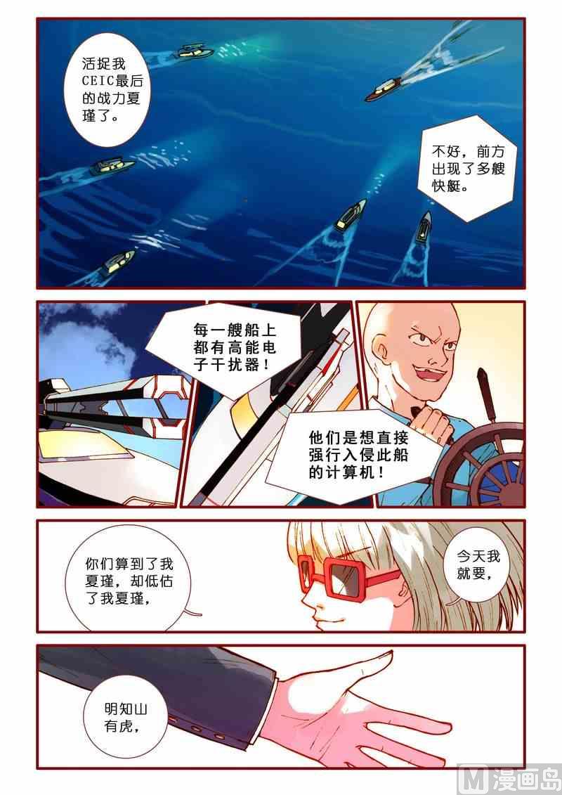 第66话16