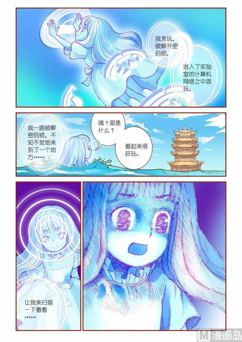 第09话16
