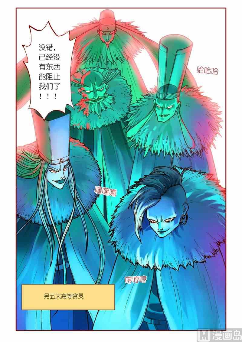 第18话14
