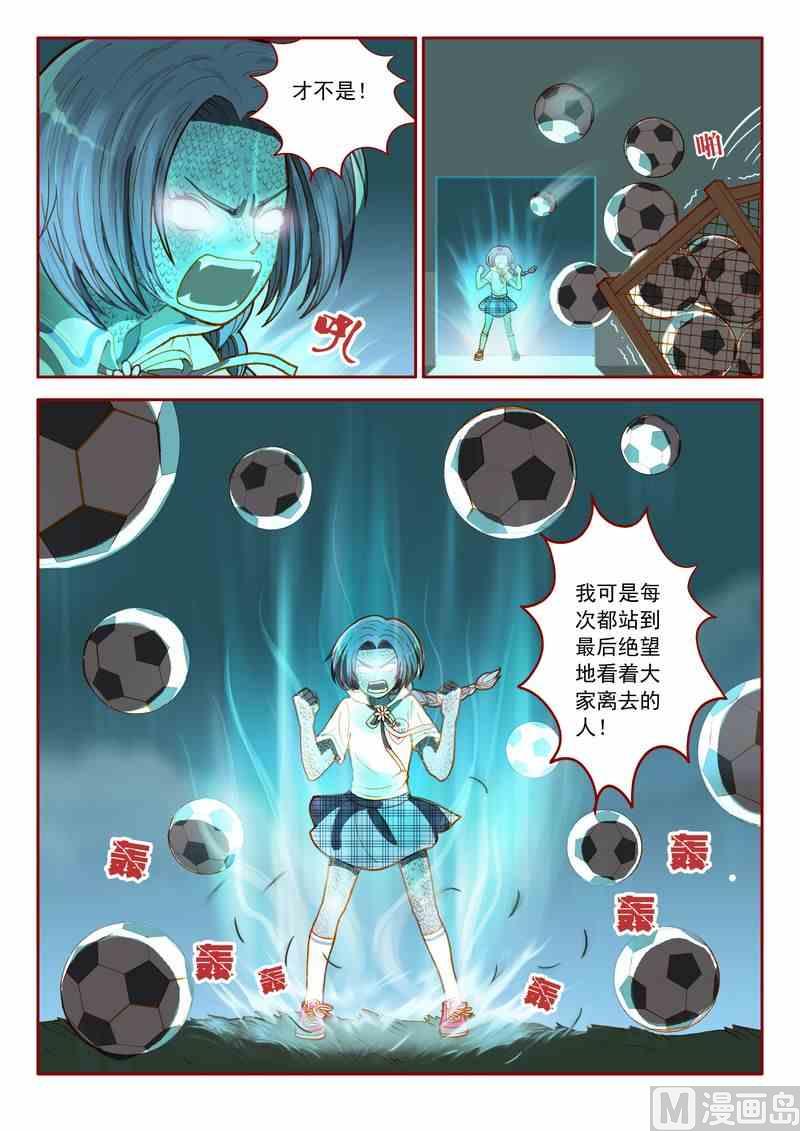 第04话17
