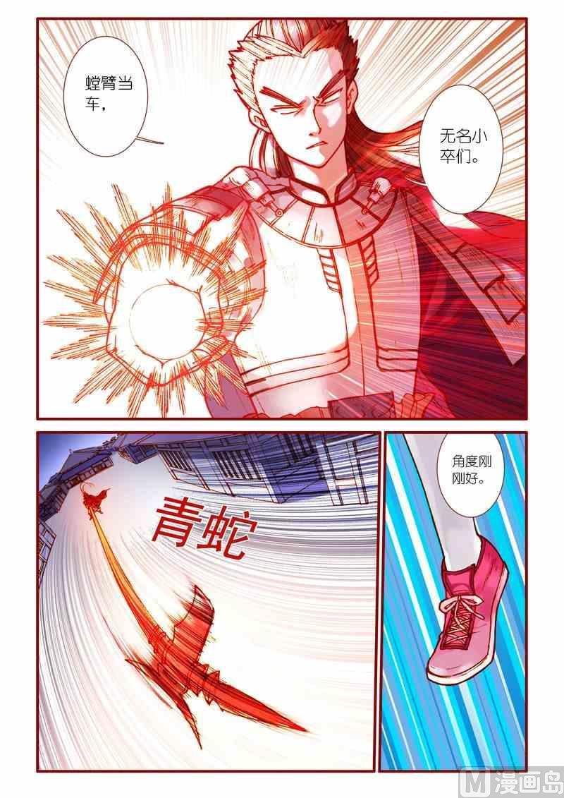 第70话3