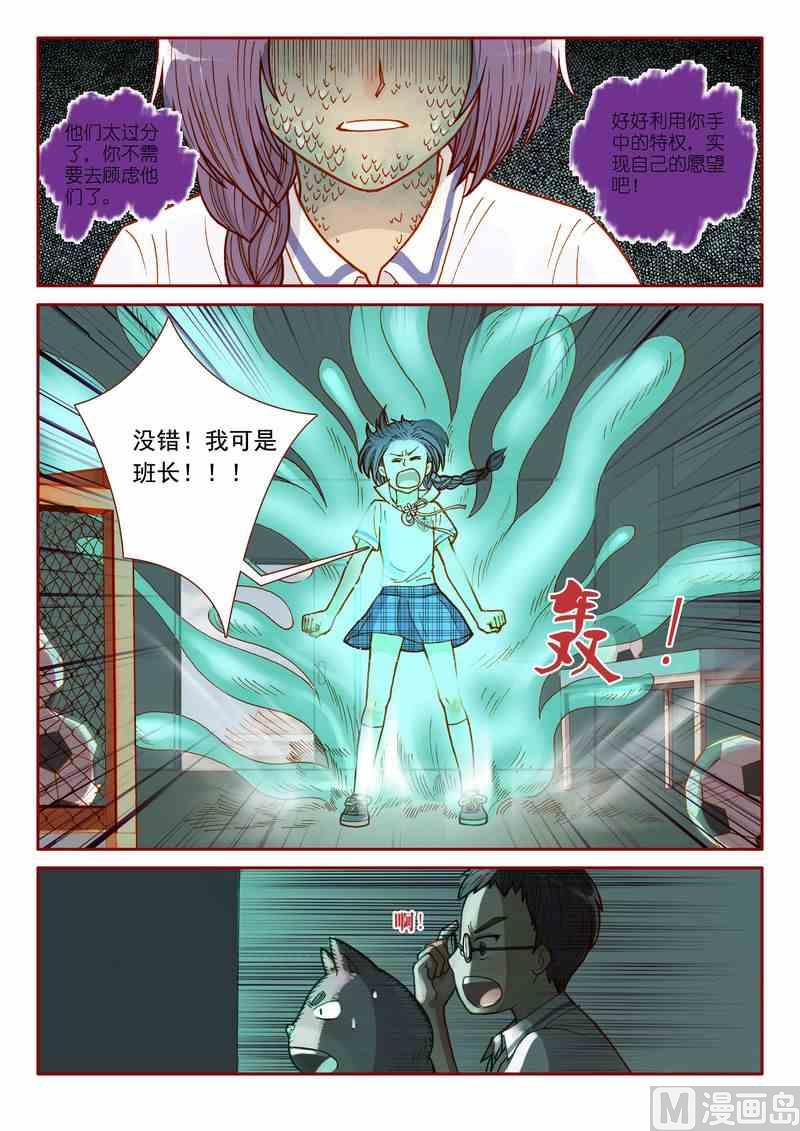第03话23
