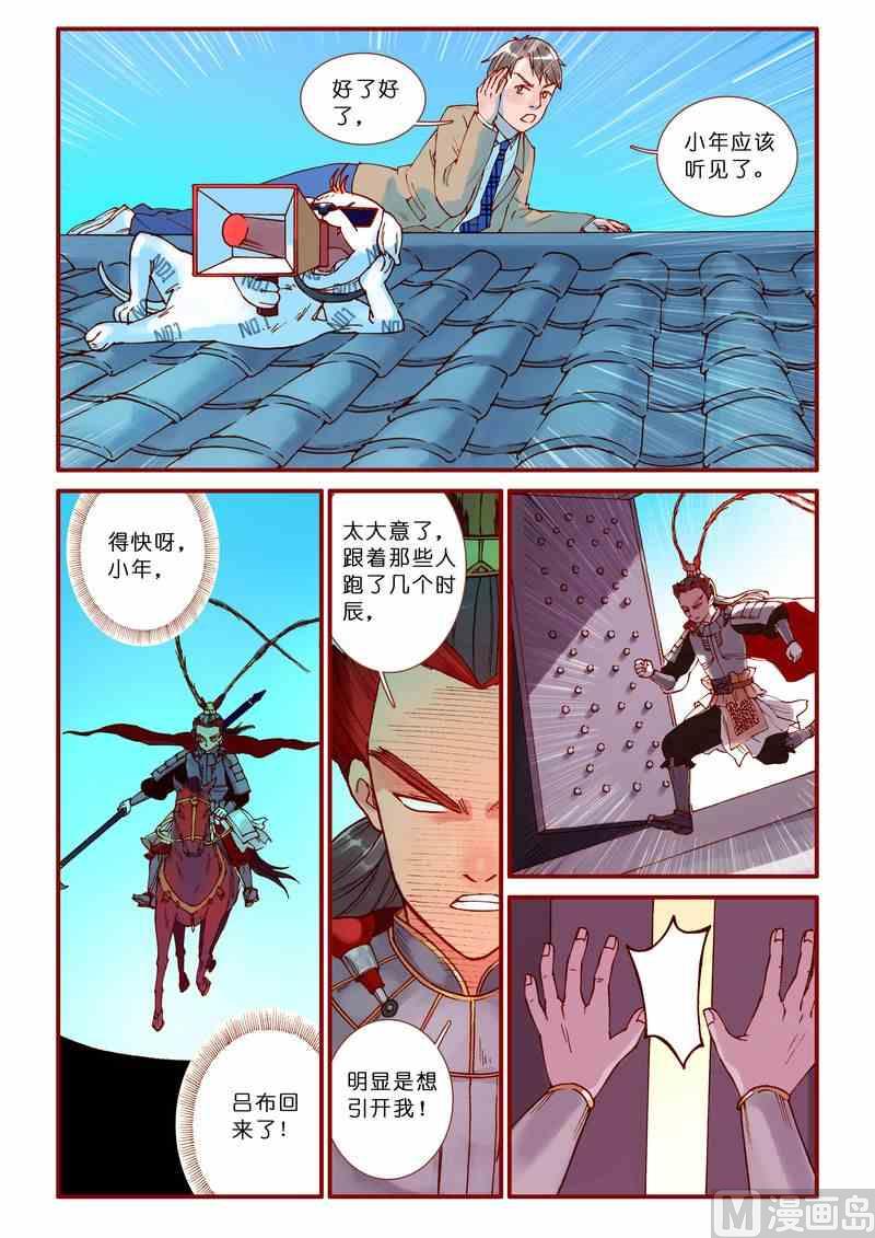 第65话15