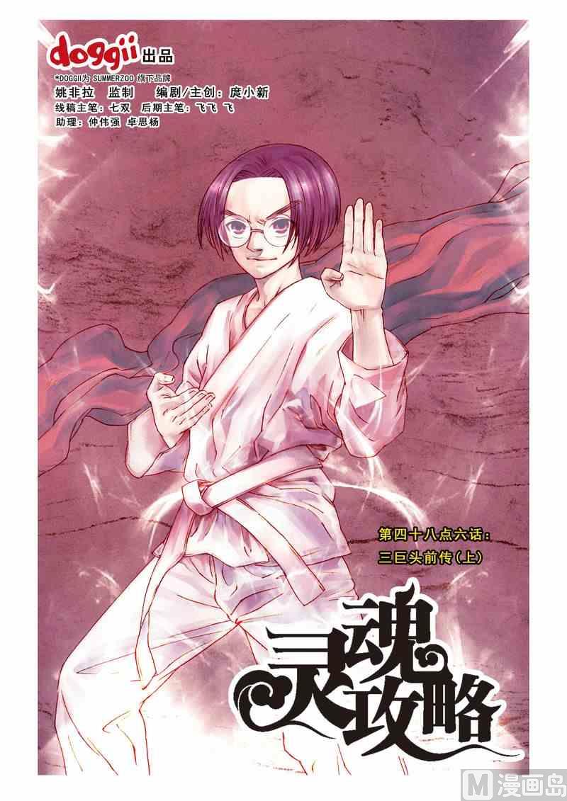 第50话0