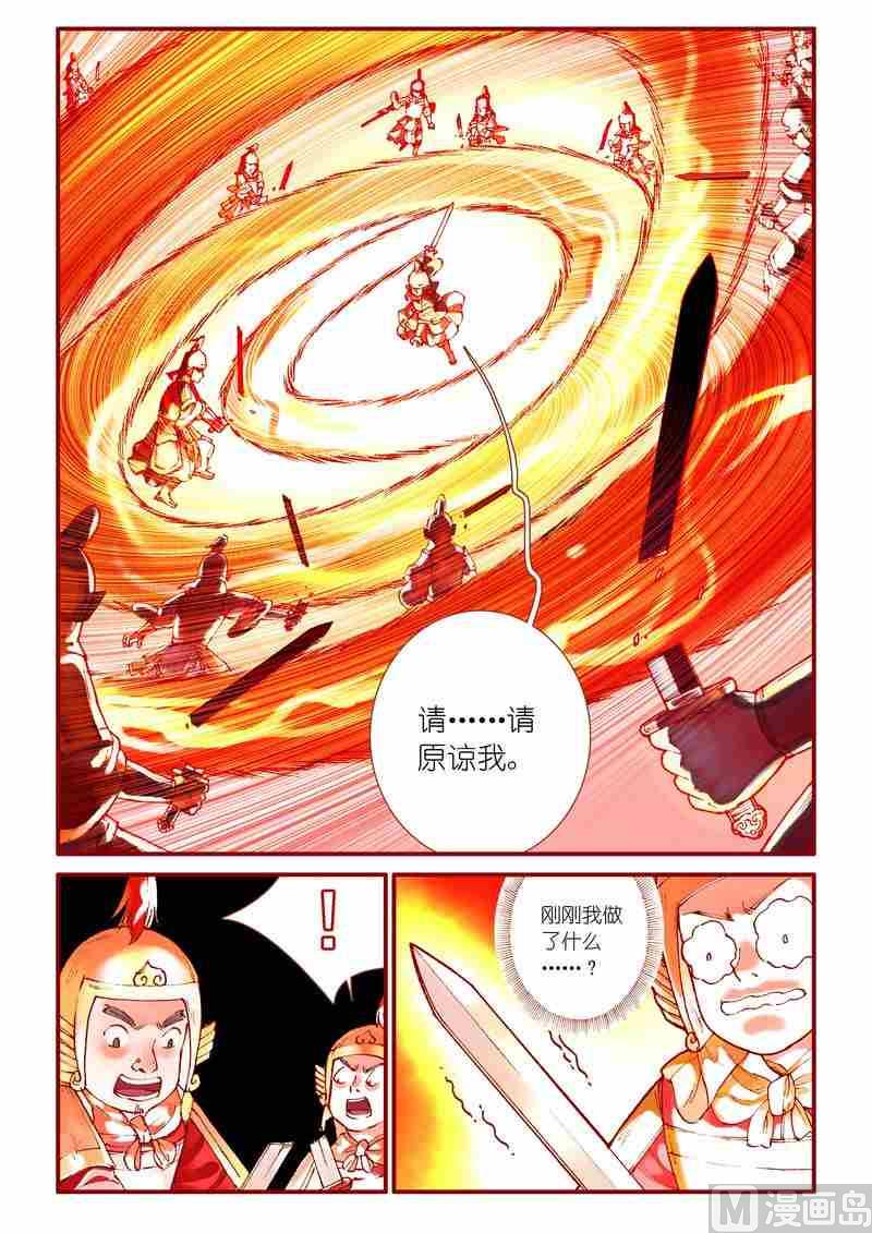 第77话16