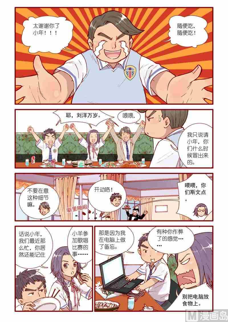 第48话10