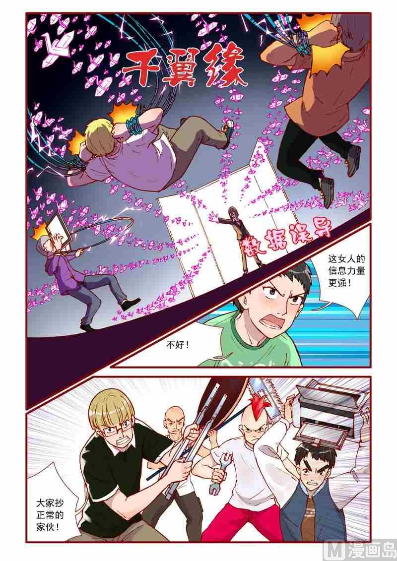 第48话15