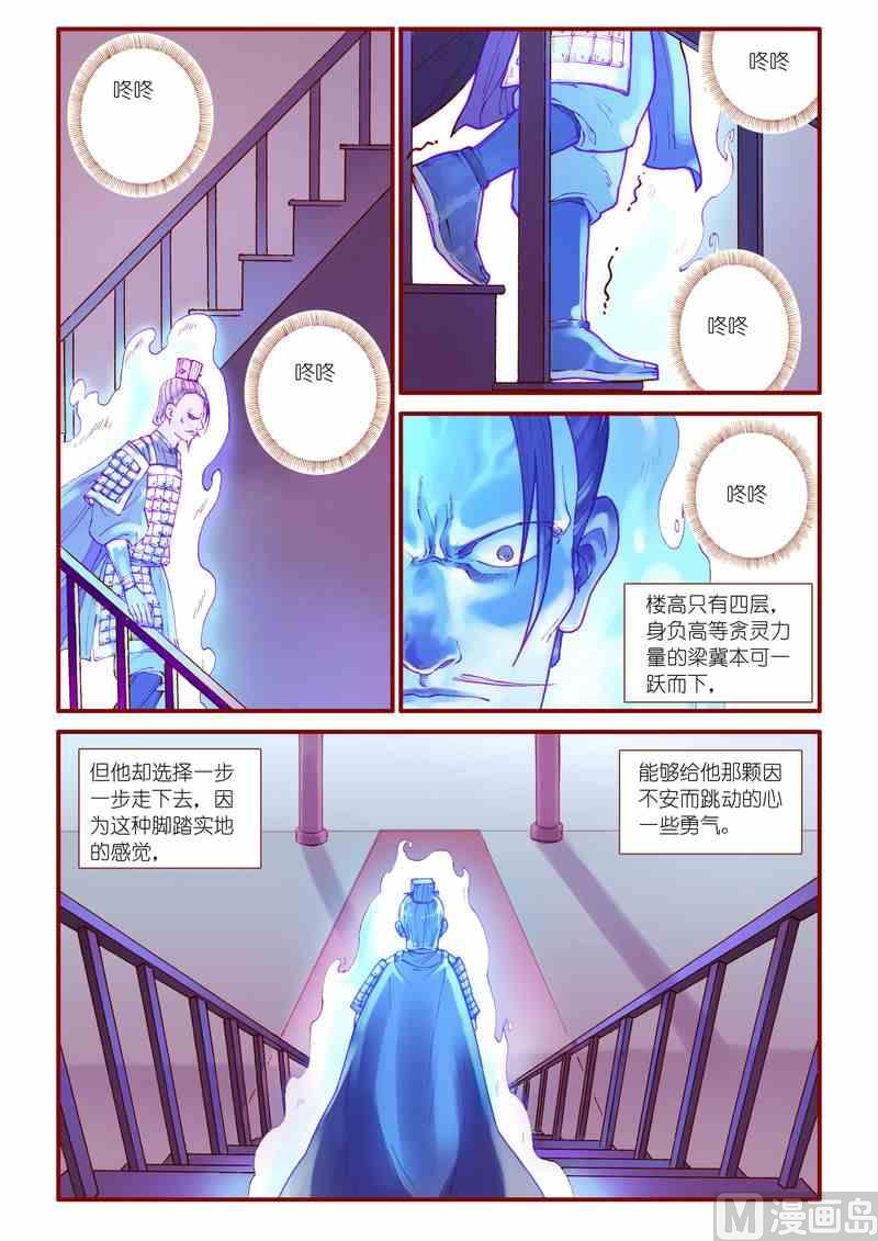 第37话1
