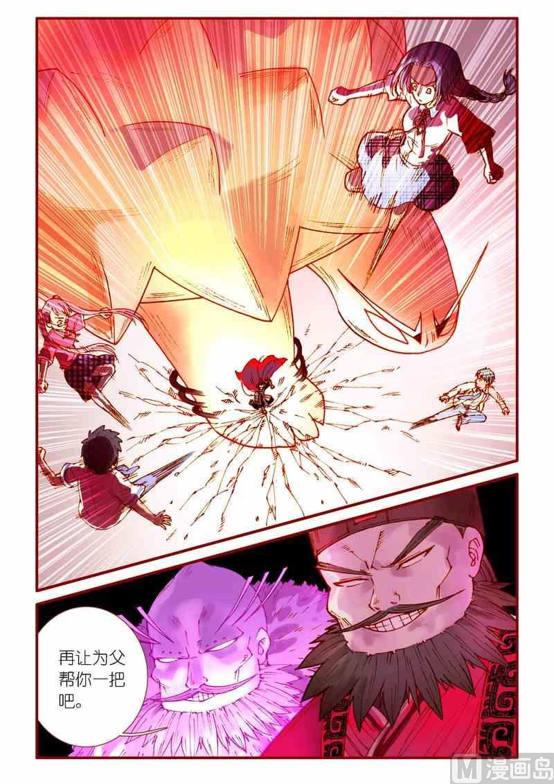 第69话19