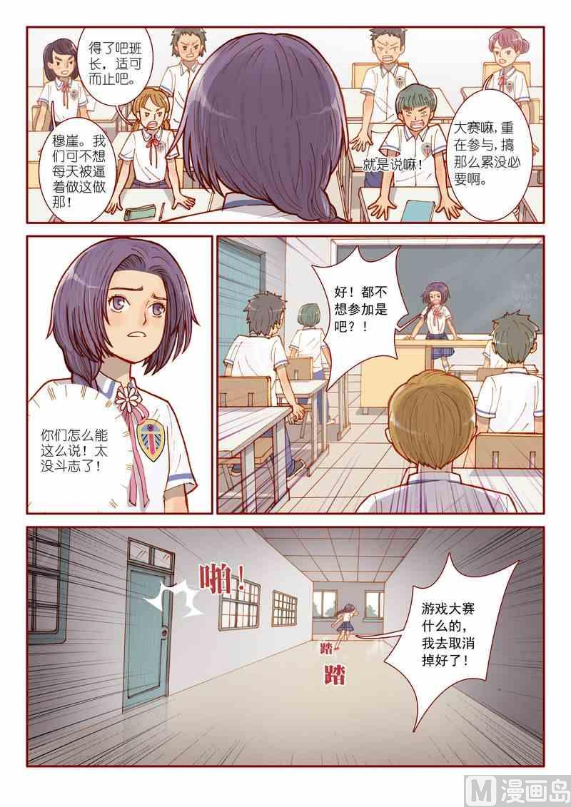第04话11