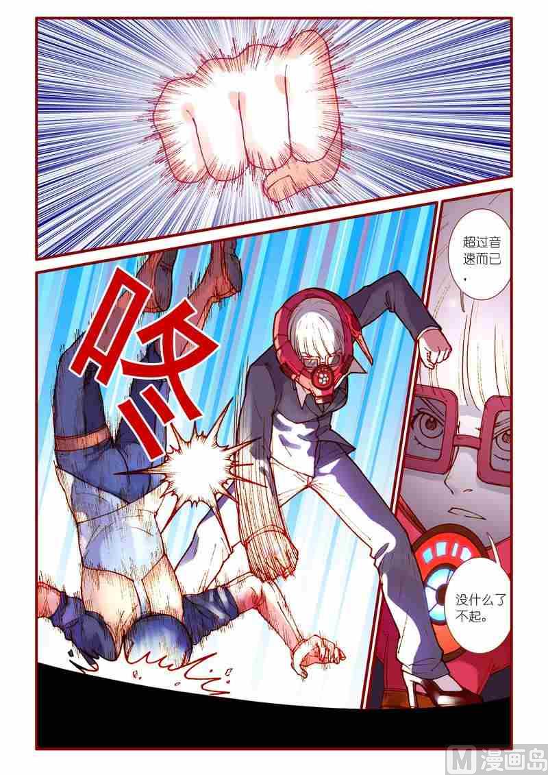 第72话4