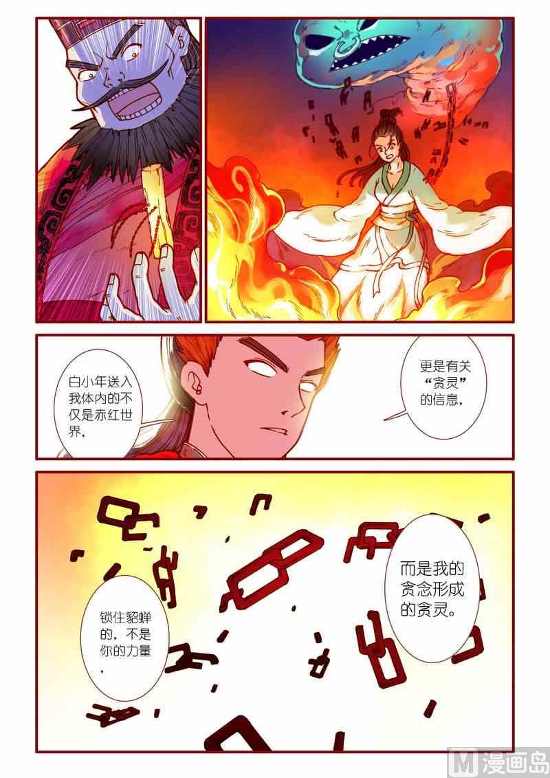 第72话12