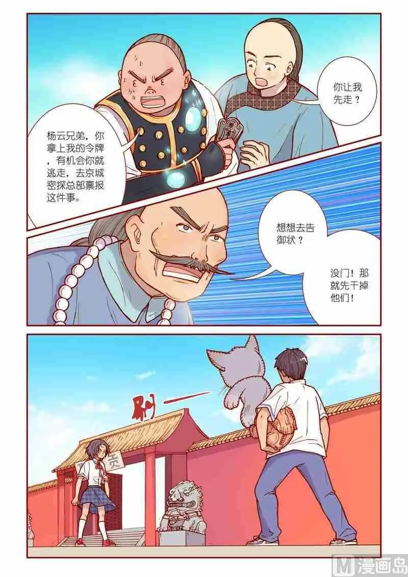 第12话1