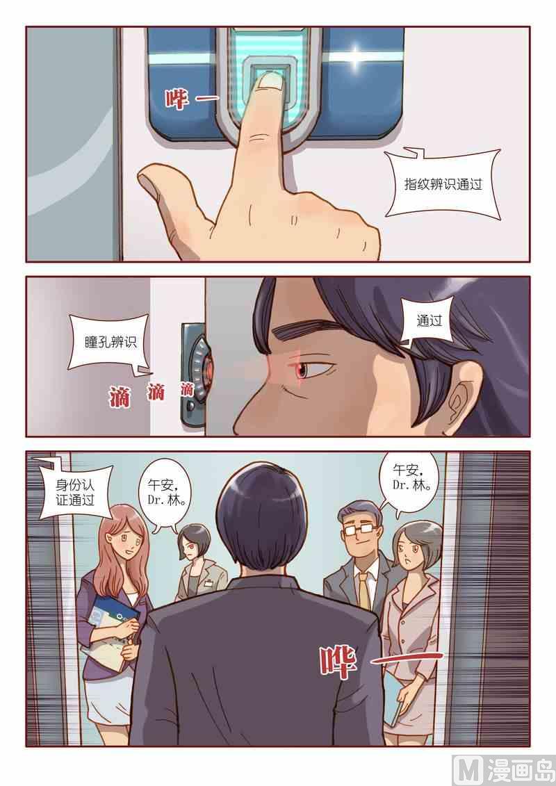 第01话1