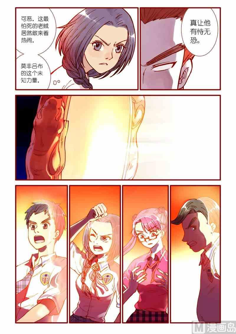 第69话13