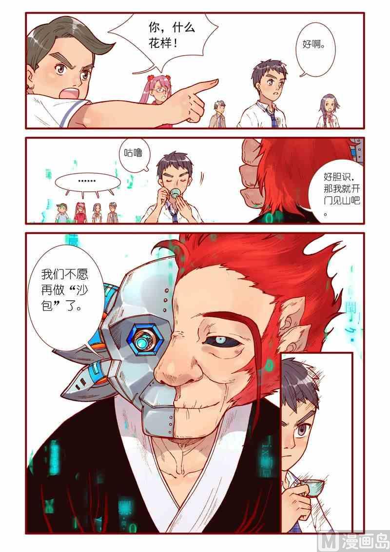 第44话19