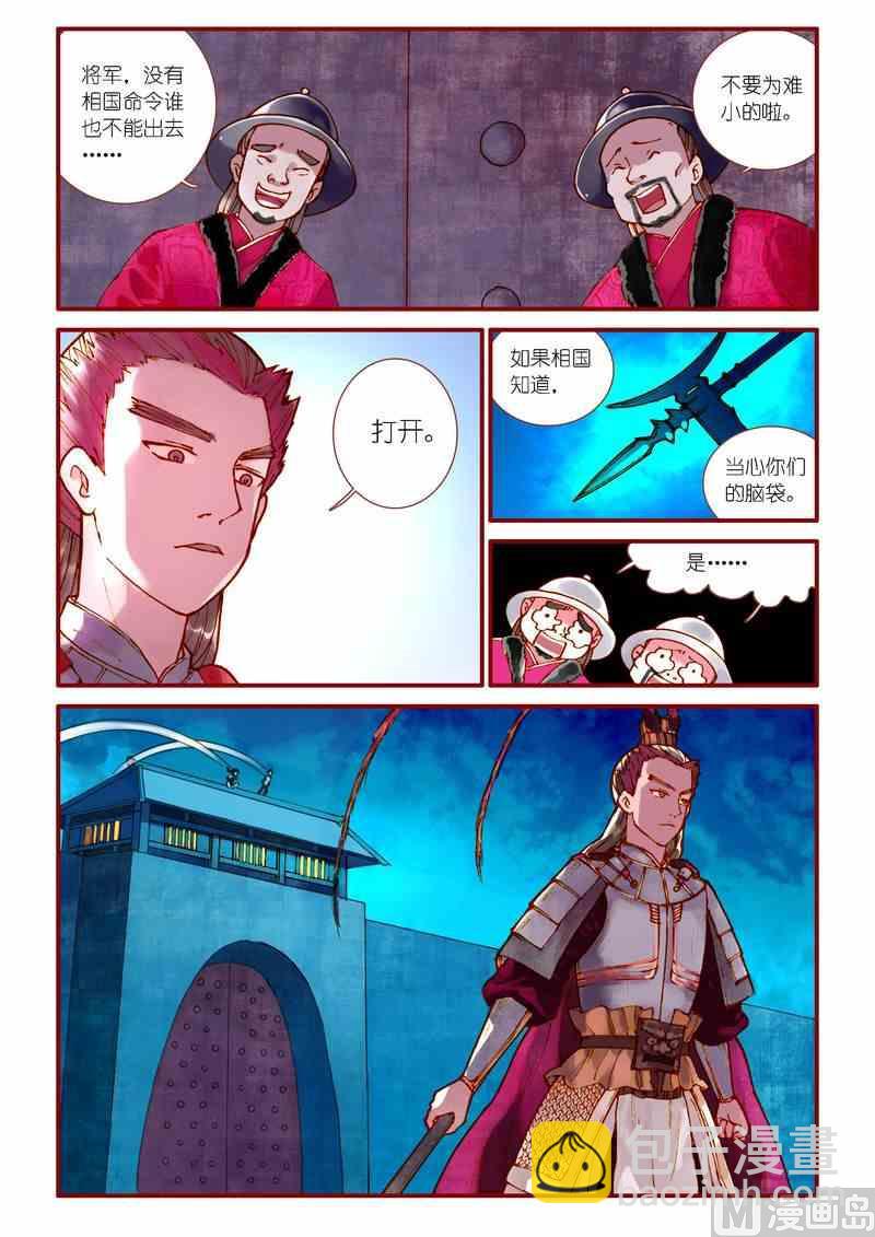 第67话1