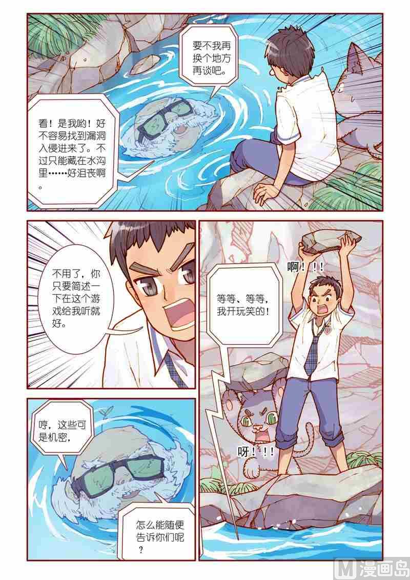 第09话10