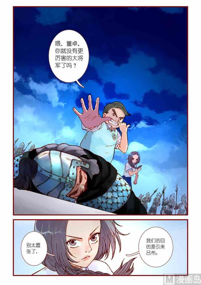第63话19