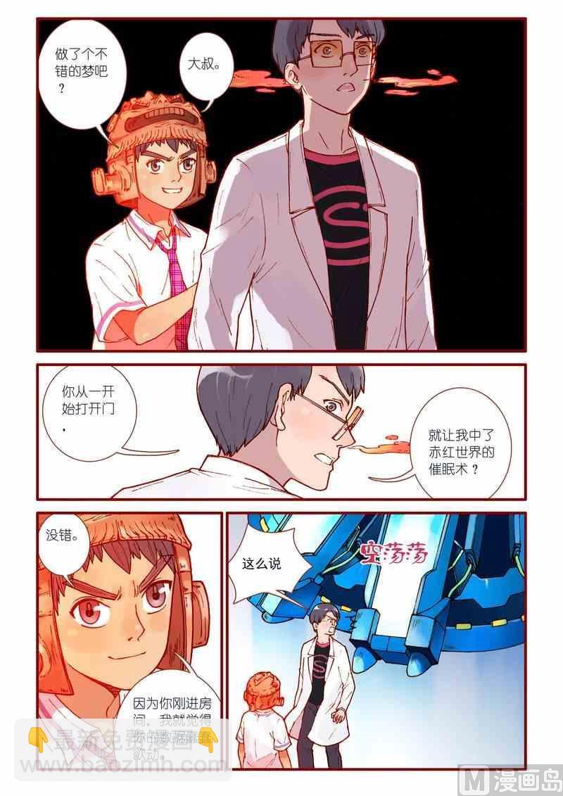 第43话7