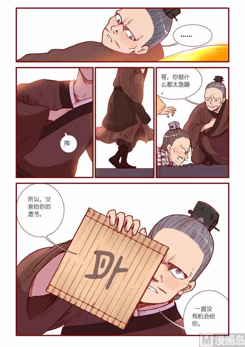 第40话15