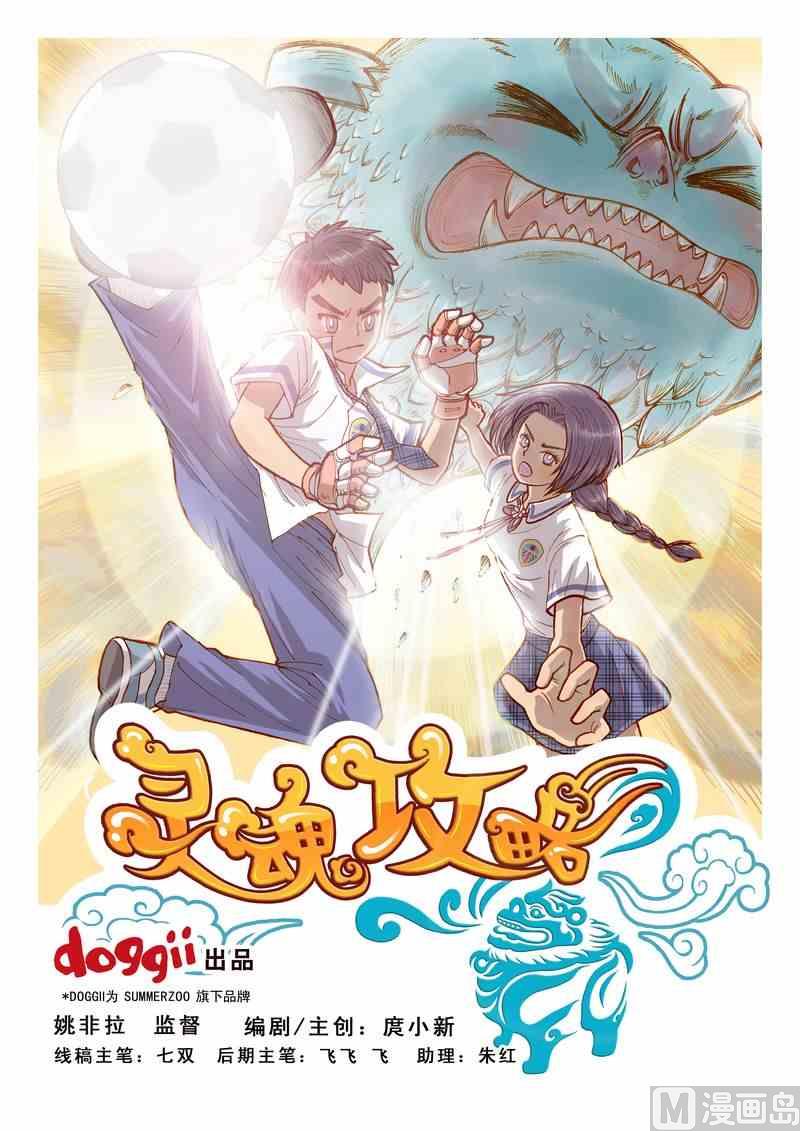第04话0